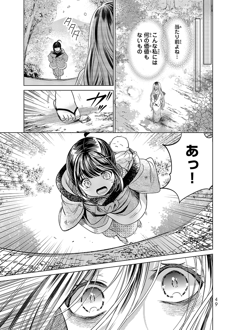 (7/12) 