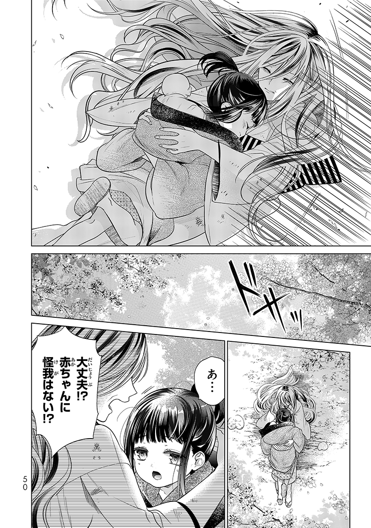 (7/12) 