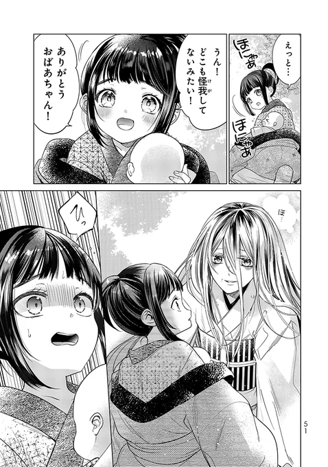 (8/12) 