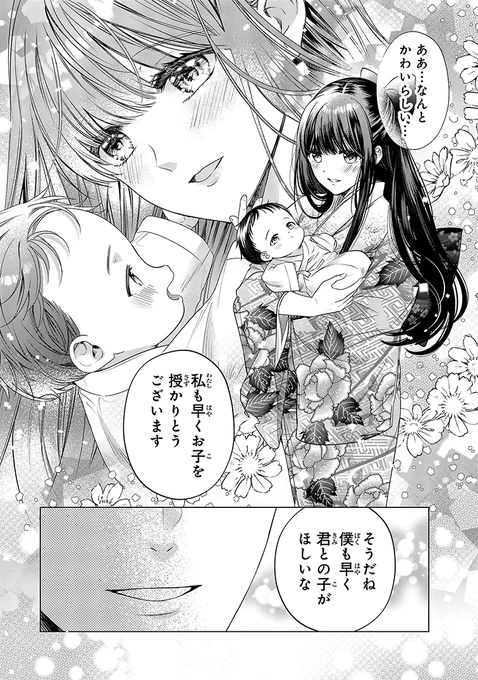 (2/12) 