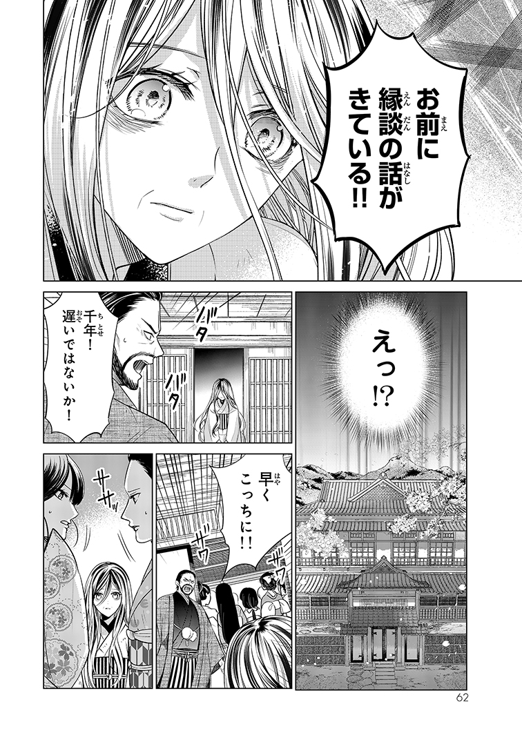 (9/12) 