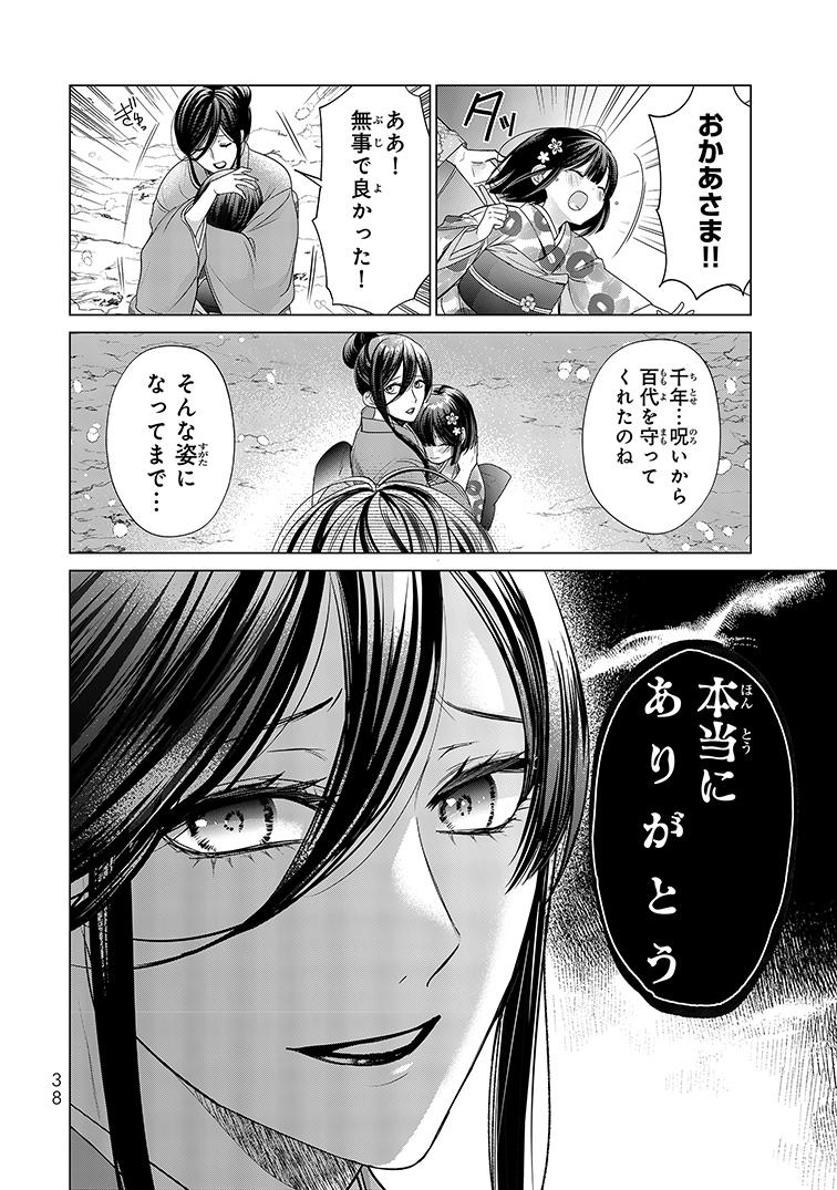(5/12) 