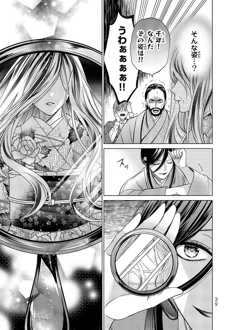 (5/12) 
