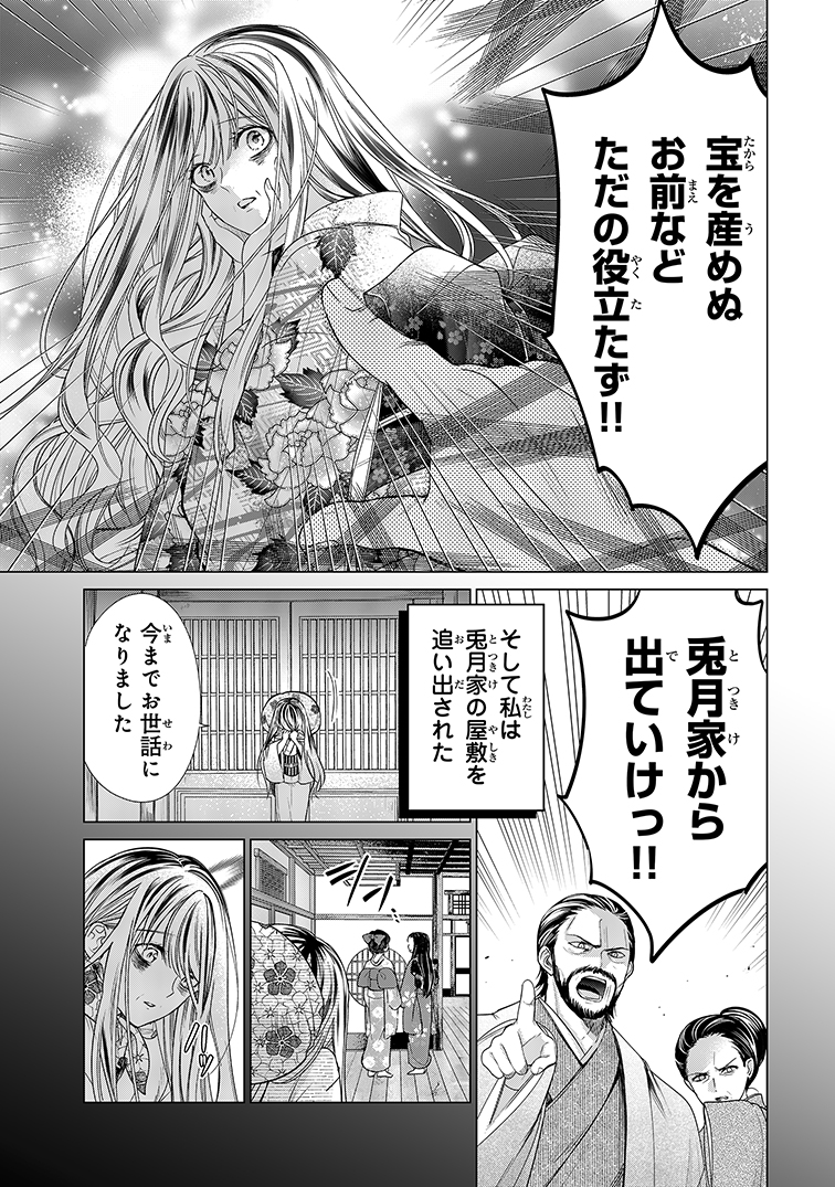 (6/12) 