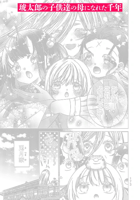 (11/12) 