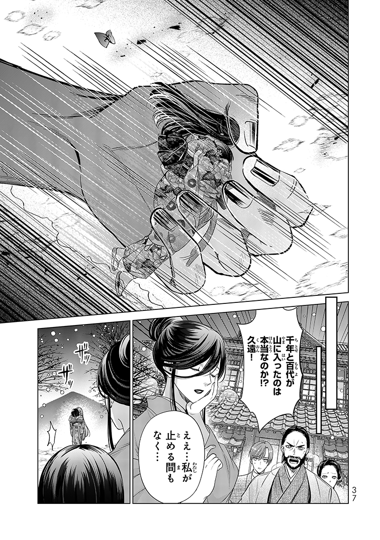 (5/12) 