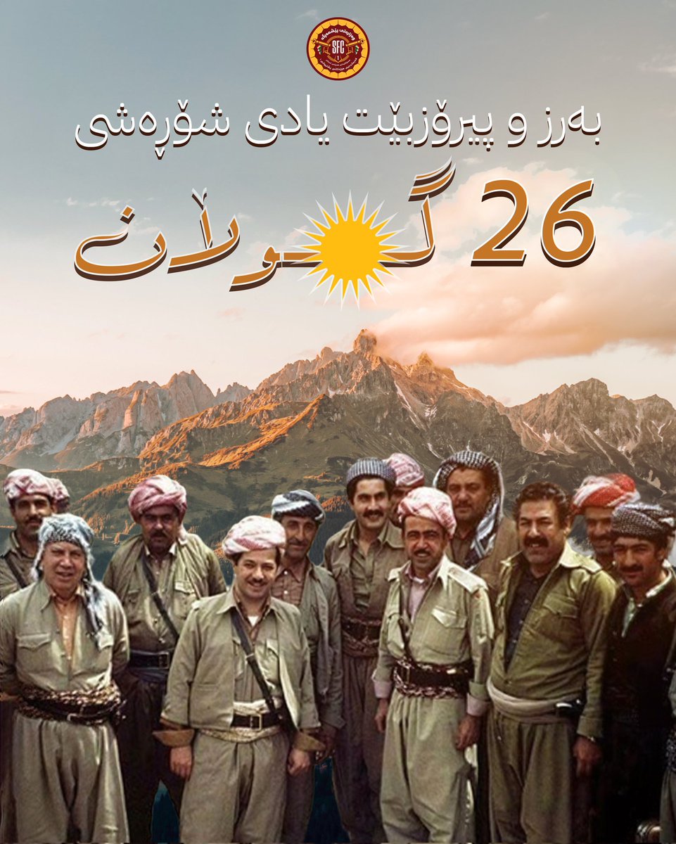 forces_command's tweet photo. Anniversary of the 26 of  (Gulan) Revolution.

On the 50th anniversary of the  (Gulan) Revolution, we honor the sacrifices, dedication, and unwavering struggle of all the fighters, commanders, and heroic #Peshmerga who took part in this revolution defended #Kurdistan against the enemies ambitions.

On this proud national occasion, we extend our heartfelt congratulations to the Kurdish people and reaffirm our commitment to continue on the same path—protecting our land, our people, and striving to achieve the highest aspirations of our nation.

Long live to  the martyrs of the Gulan Revolution and all the martyrs of the #Kurdish people’s liberation struggle. Their sovereignty The immortal #Mustafa_Barzani and #Idris_Barzani.