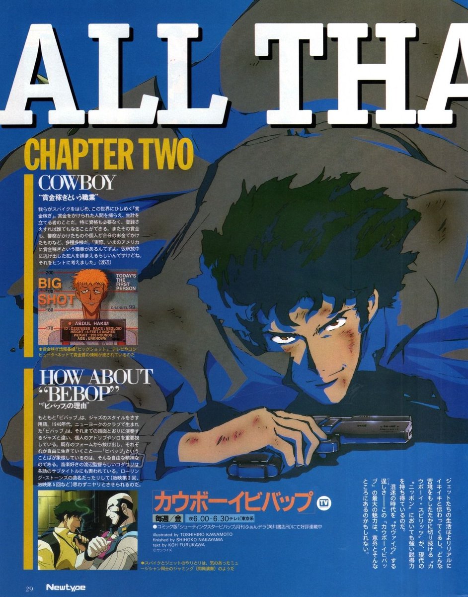 retro_anime's tweet photo. Cowboy Bebop artwork by Toshihiro Kawamoto https://t.co/iYSdULeVFy