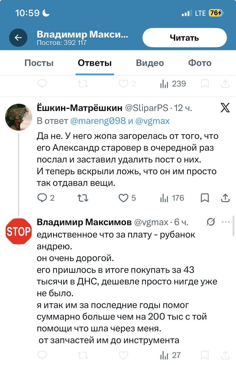 Ёшкин-Матрёшкин tweet media