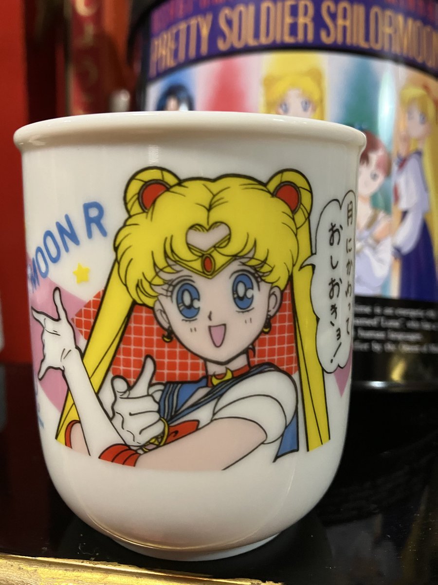 激レア商品☆新品・未使用:セーラームーンSS「陶器・湯のみ」 漫画湯呑み 美少女戦士セーラームーンR 陶器製の湯呑みです。 高さ7.2
