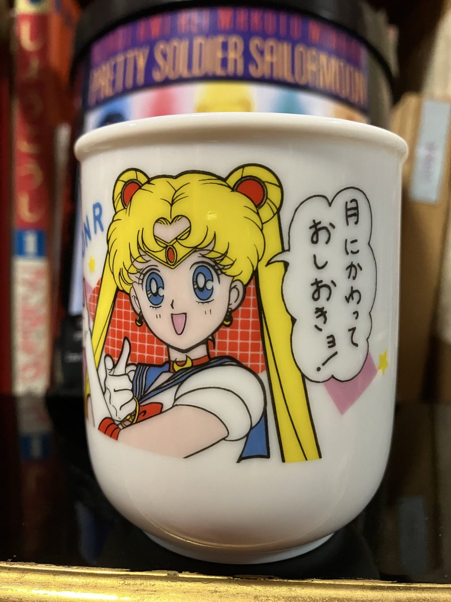 激レア商品☆新品・未使用:セーラームーンSS「陶器・湯のみ」 漫画湯呑み 美少女戦士セーラームーンR 陶器製の湯呑みです。 高さ7.2