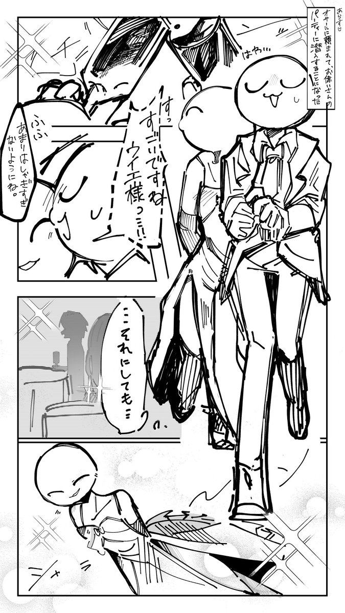 靄氏 イタメ tweet media