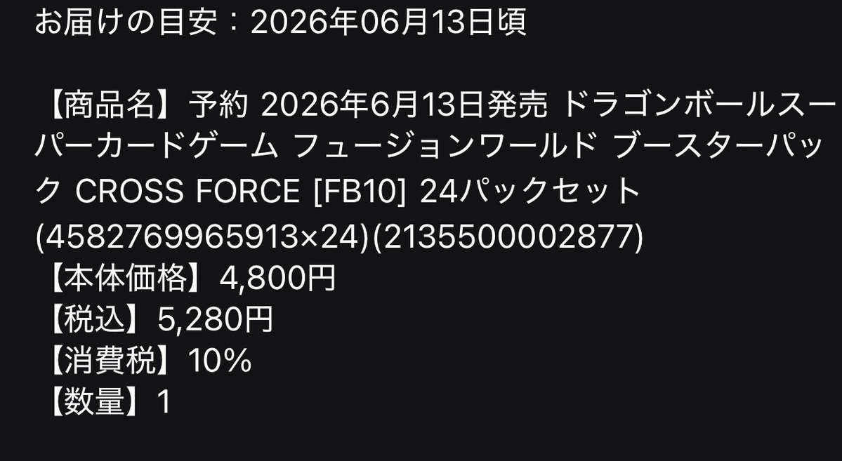 緑茶 tweet media
