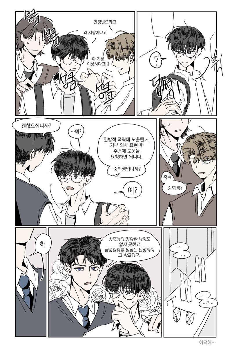한띠 tweet media