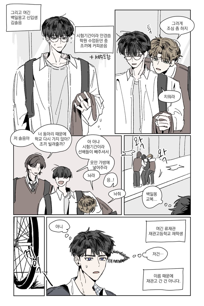 한띠 tweet media