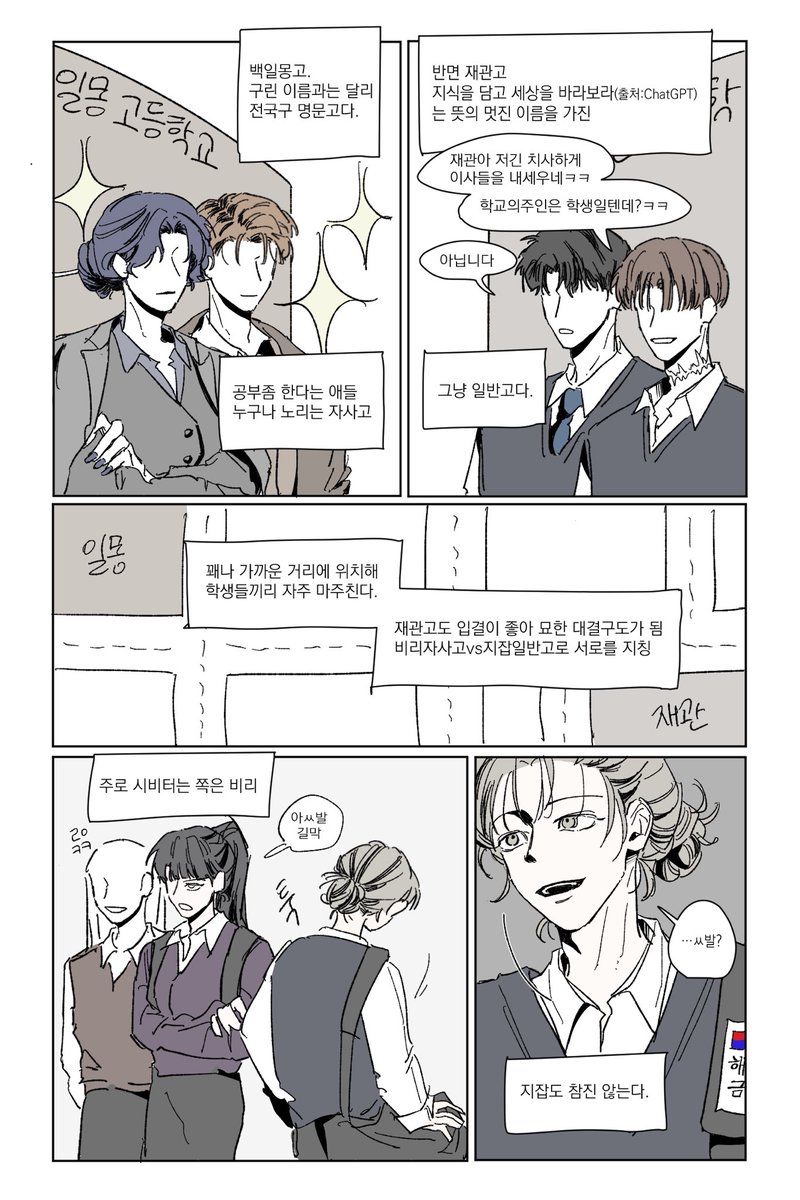 한띠 tweet media