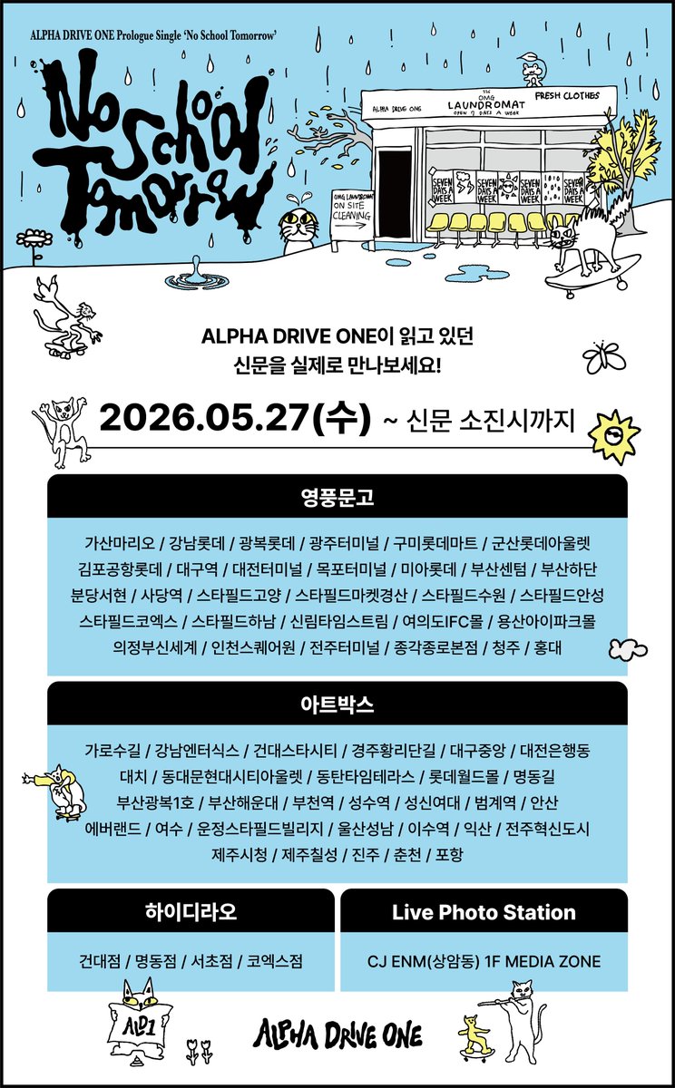 📢］X｜260526更新🆙 こちらのイベントですが、Mnet Plusからも参加
