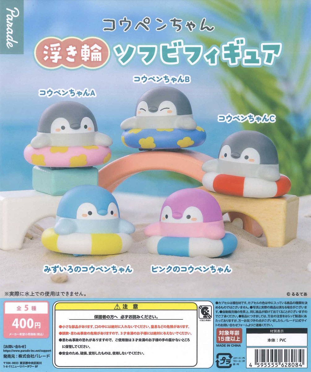🌟新商品のご紹介🌟② 📌 KOROKORO SNOOPY ビンテージデザインポーチ