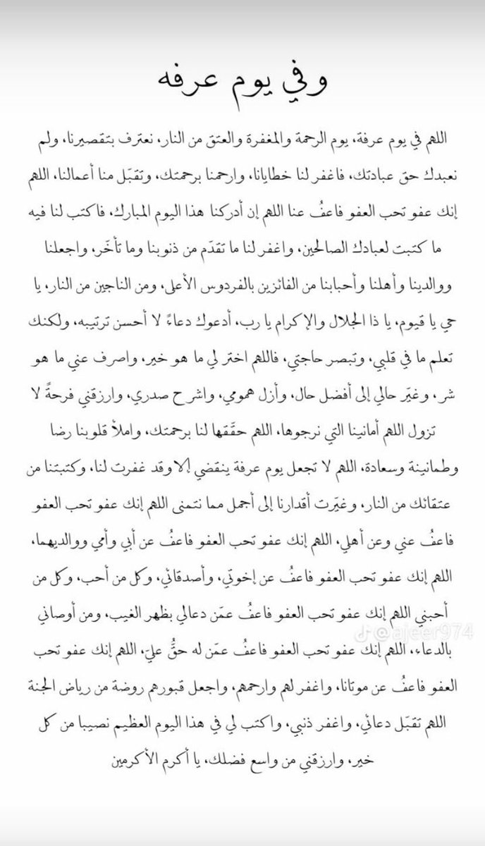 basurrah25's tweet photo. #يوم_عرفة https://t.co/jXuIAGX5bY