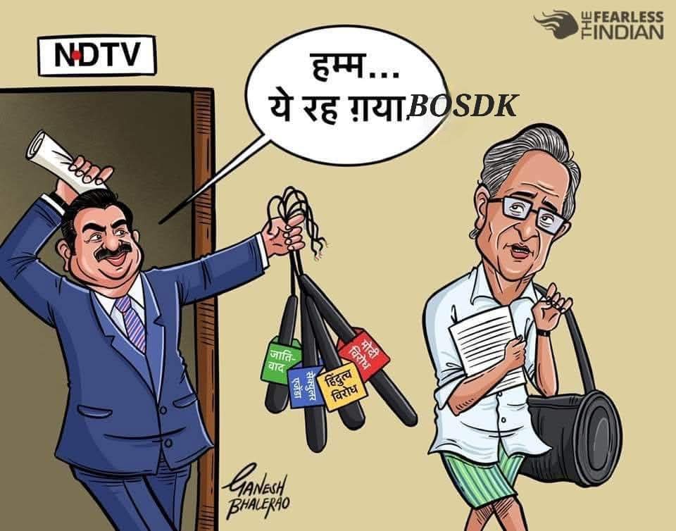 jpsin1's tweet photo. ना लालकिला बिका , ना एयरपोर्ट बिका , ना LIC बिका, ना BSNL बिका !! 

जिस चैनल पर बैठकर रविश कुमार ये सब झूठ बोलता था सिर्फ वो चैनल बिका। https://t.co/S0wfJlQN1K