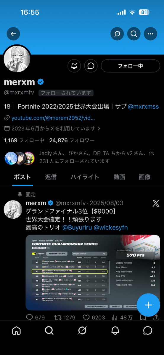 xclxt12's tweet photo. アカウント変えました
仕事であんまり浮上できないですがこれからも関わってくれる方はよろしくお願いします🙇‍♀️ https://t.co/QaZqLh8U89
