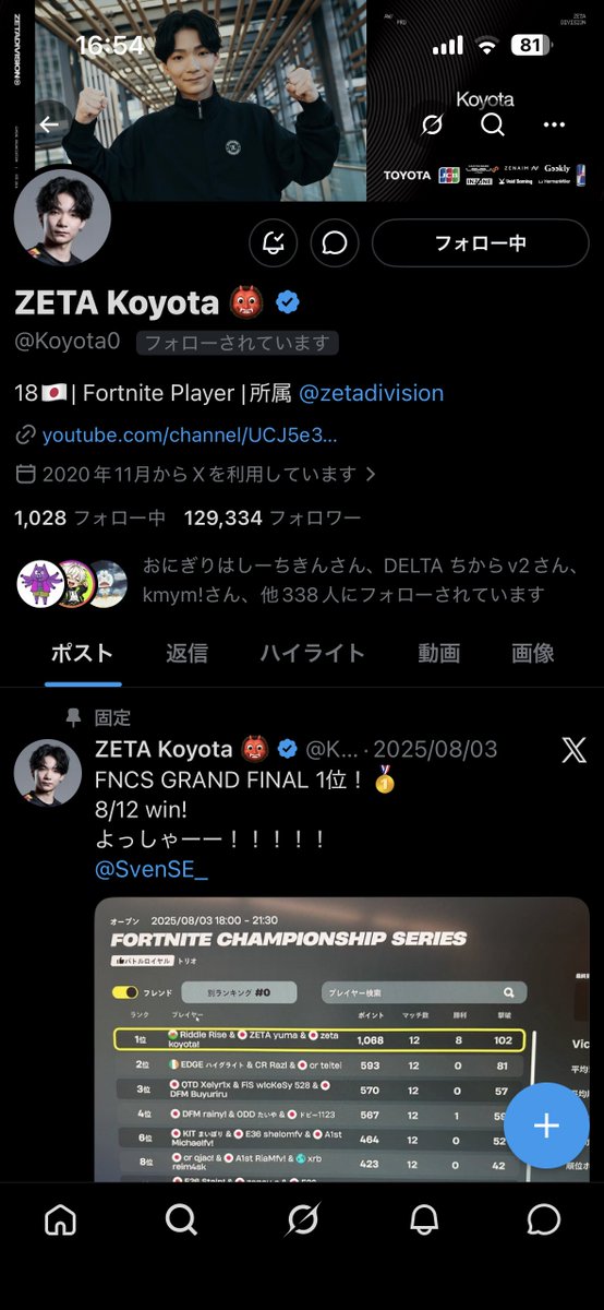 xclxt12's tweet photo. アカウント変えました
仕事であんまり浮上できないですがこれからも関わってくれる方はよろしくお願いします🙇‍♀️ https://t.co/QaZqLh8U89