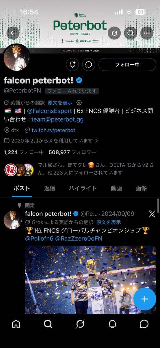 xclxt12's tweet photo. アカウント変えました
仕事であんまり浮上できないですがこれからも関わってくれる方はよろしくお願いします🙇‍♀️ https://t.co/QaZqLh8U89