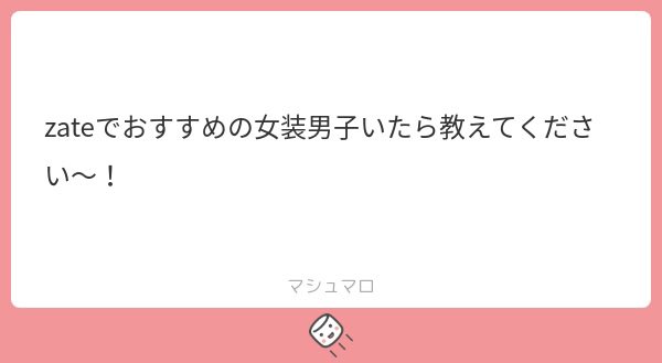 醜女 tweet media