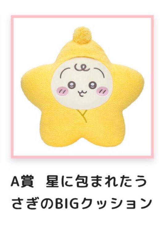 ⭐︎ tweet media