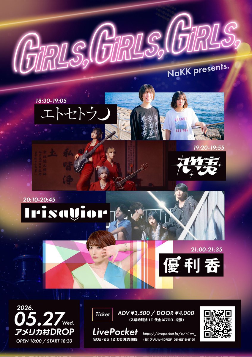 etc_Kobe's tweet photo. 【明日のライブ！】

2026年05月27日(水)
アメリカ村DROP
NaKK presents. Girls,Girls,Girls,

優利香
丸竹夷
IrisaVior
 エトセトラ

OPEN18:00/START18:30
前売/￥3,500当日/￥4,000
（入場時別途1D代金¥700-必要）

18:30から出番！
たくさん曲やります！🔥 https://t.co/ZItHzQ86pm