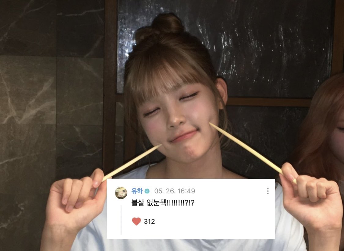 yhrmff's tweet photo. 볼살 없눈뒉!!!!!!?!?
^욘나 귀여움 ㅠㅠ https://t.co/hgxFn4Al5g