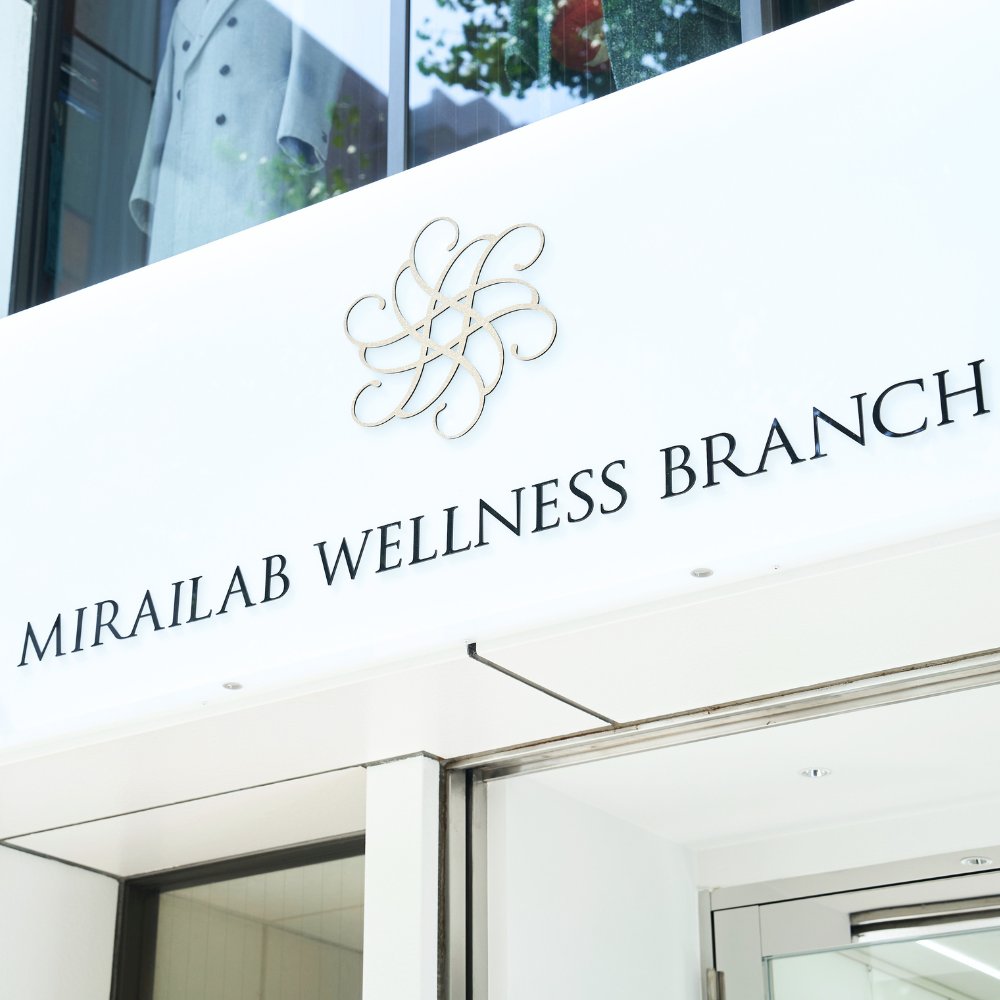mirailab_jp's tweet photo. 【銀座直営店 定休日変更のお知らせ】
6月1日（月）より、
MIRAILAB Wellness Branch（銀座直営店）の定休日を変更いたします。

変更前｜日曜・水曜
変更後｜日曜のみ

銀座にお越しの際は、ぜひお立ち寄りください。

#MIRAILAB #銀座 #NMN https://t.co/2saLVK9WYF
