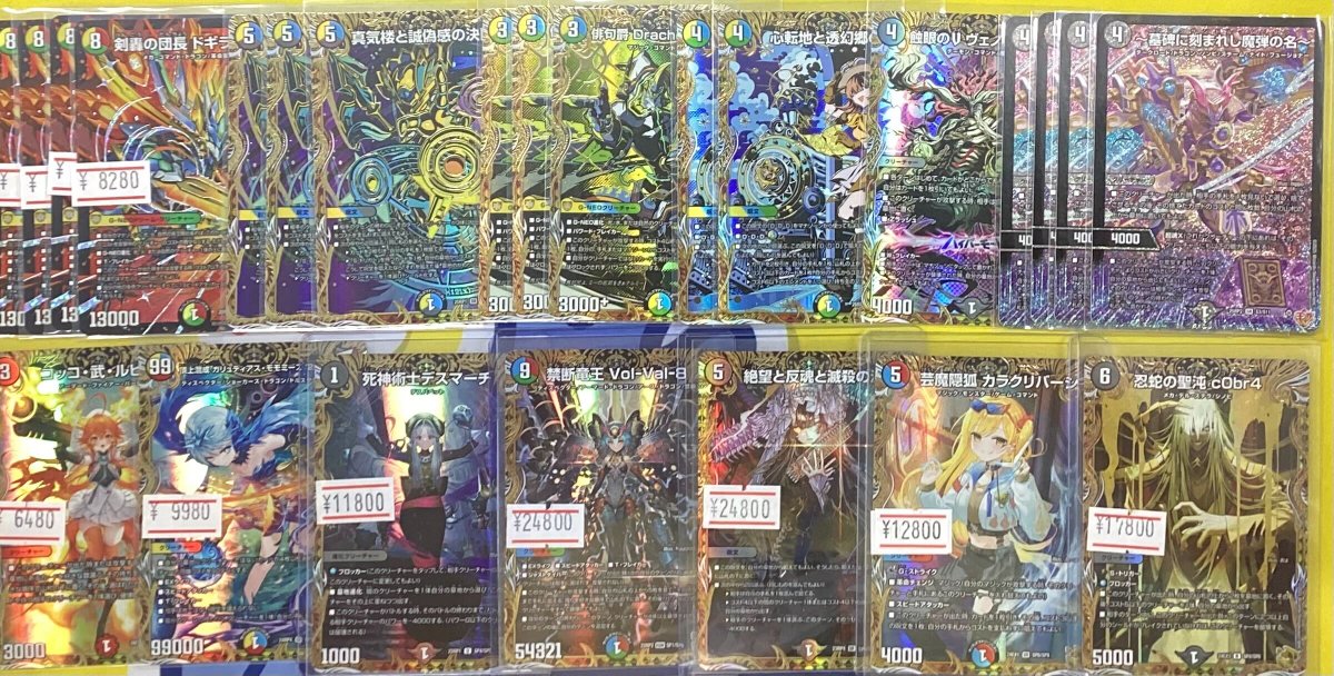 デュエル・マスターズ 入荷情報】 📢デュエル・マスターズ通常品を大量