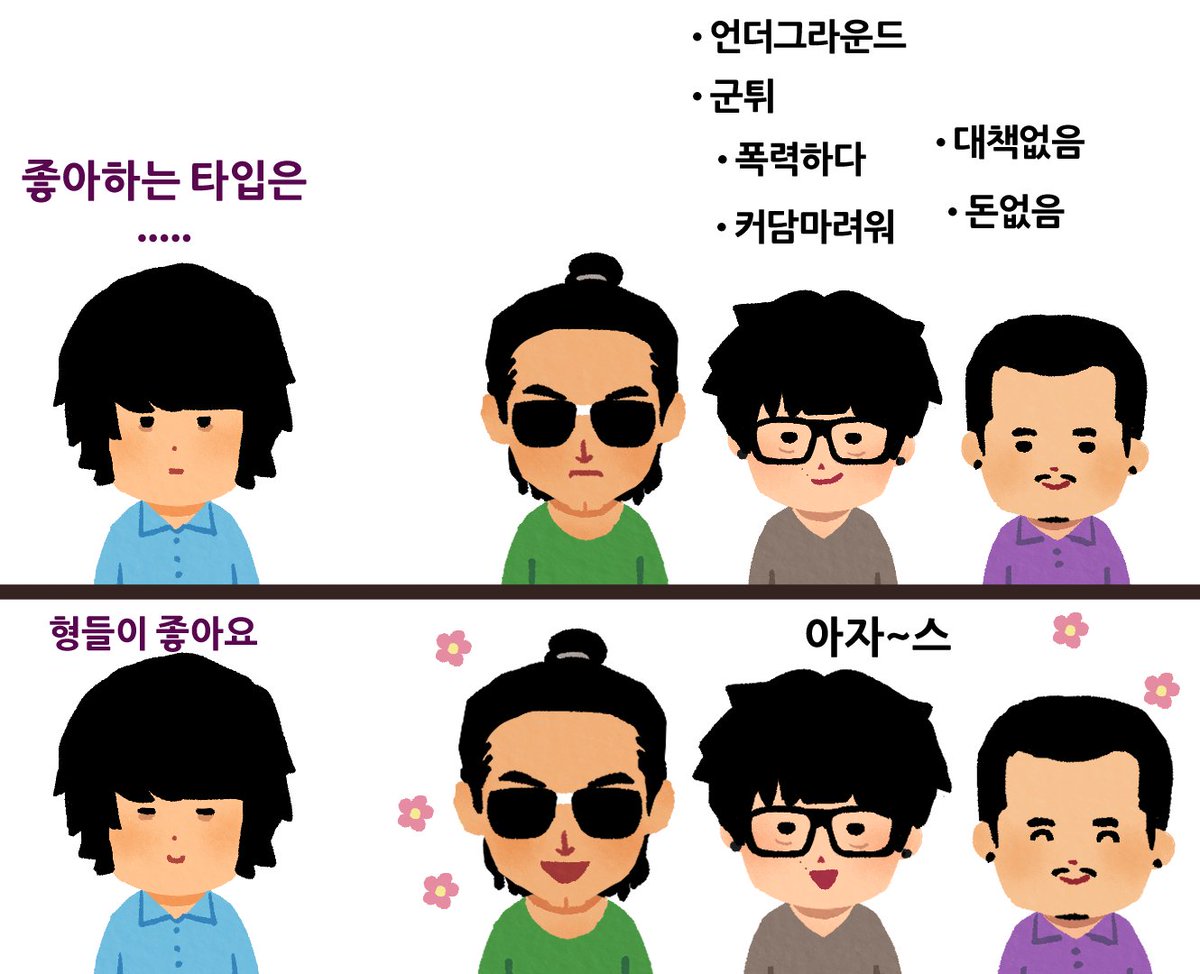 gkst10V3's tweet photo. 국텐은 유명한 착둥이밴드 https://t.co/XwMLJkMB8B