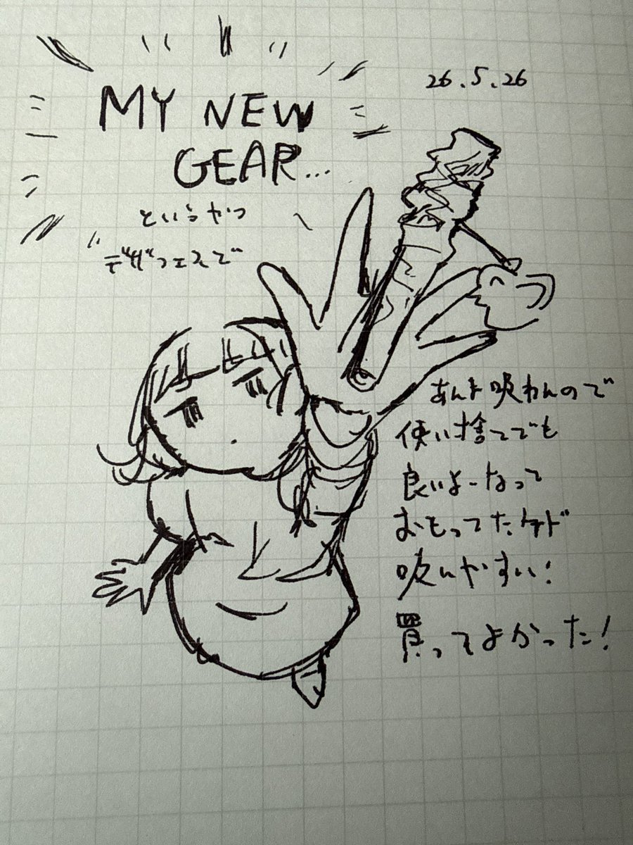 野田茂則 tweet media