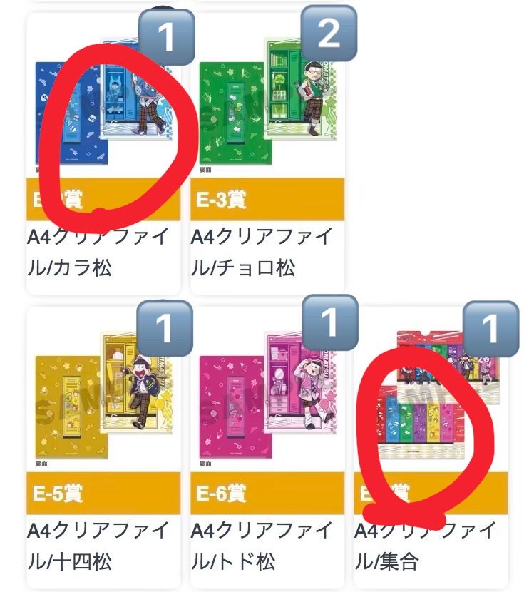 ☔️ひまつ☔️ tweet media