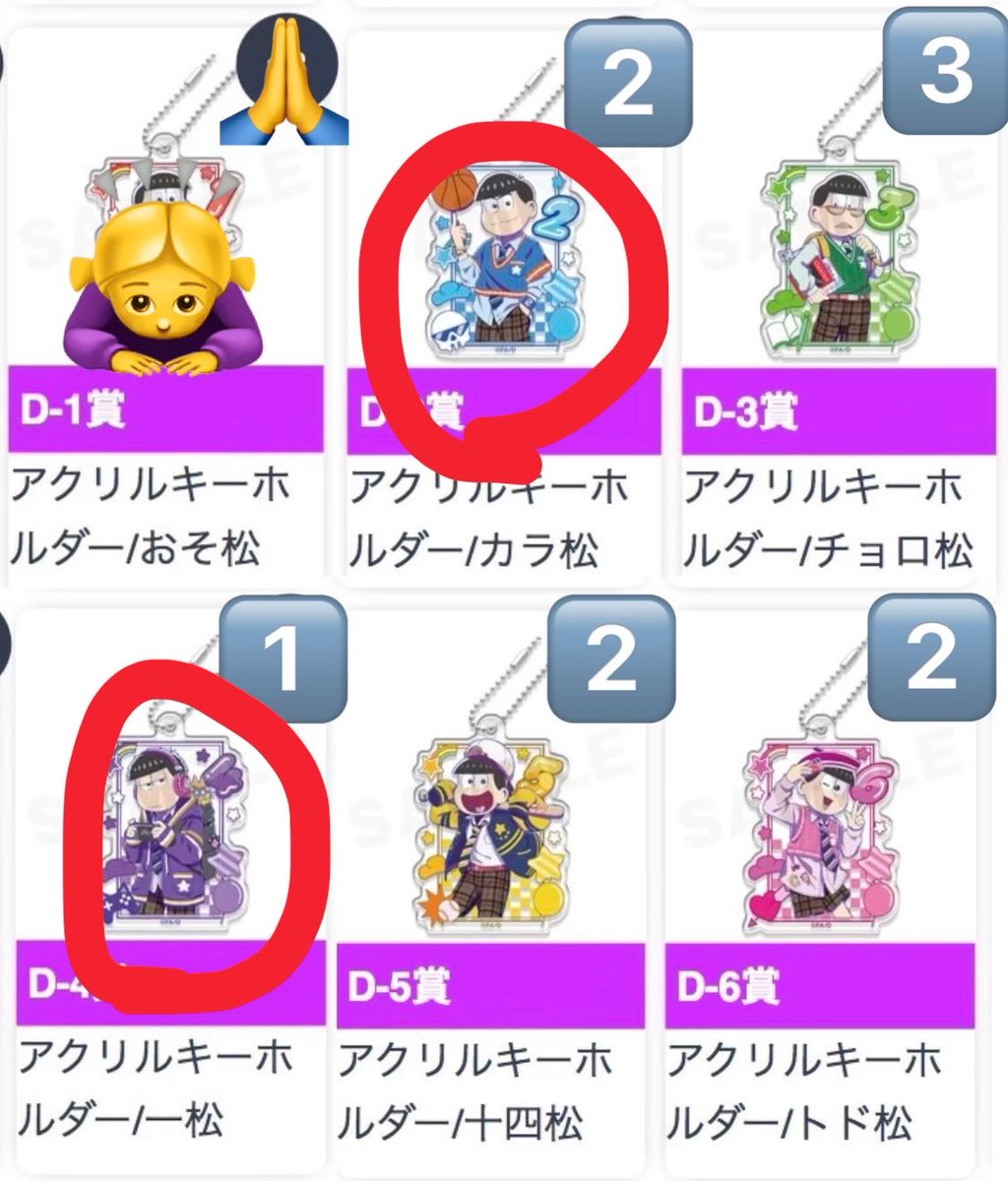 ☔️ひまつ☔️ tweet media