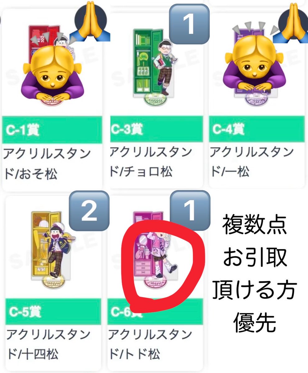 ☔️ひまつ☔️ tweet media