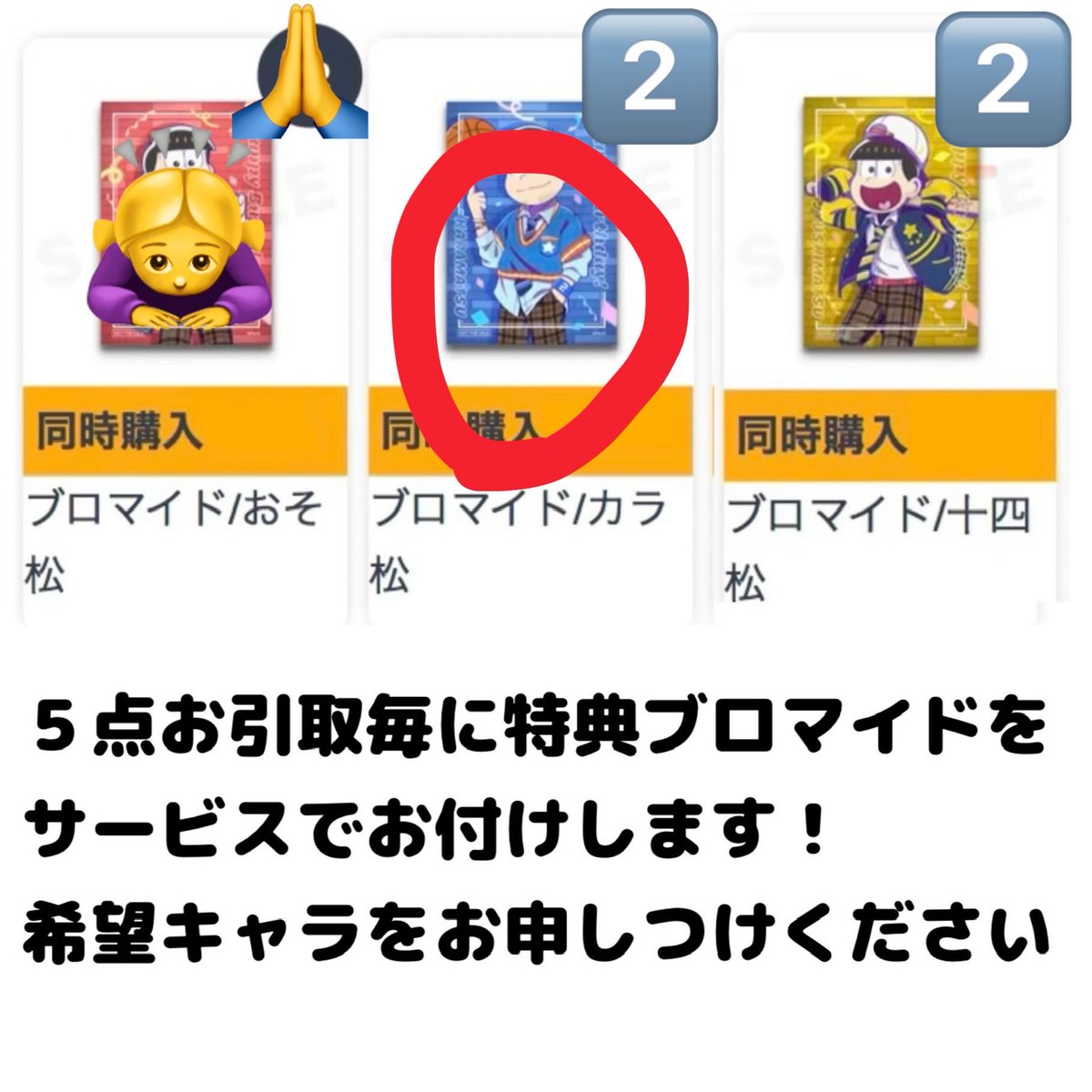 ☔️ひまつ☔️ tweet media