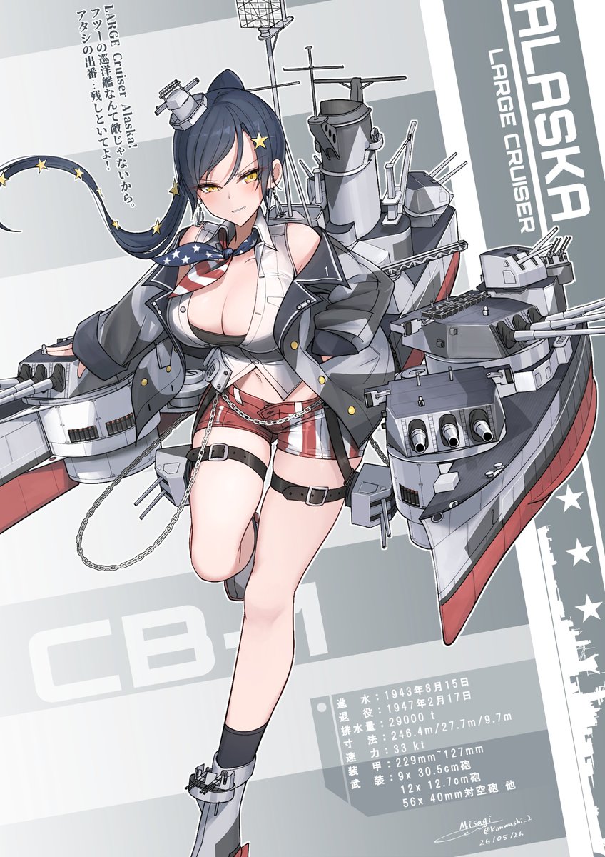 帝政ミサギ tweet media