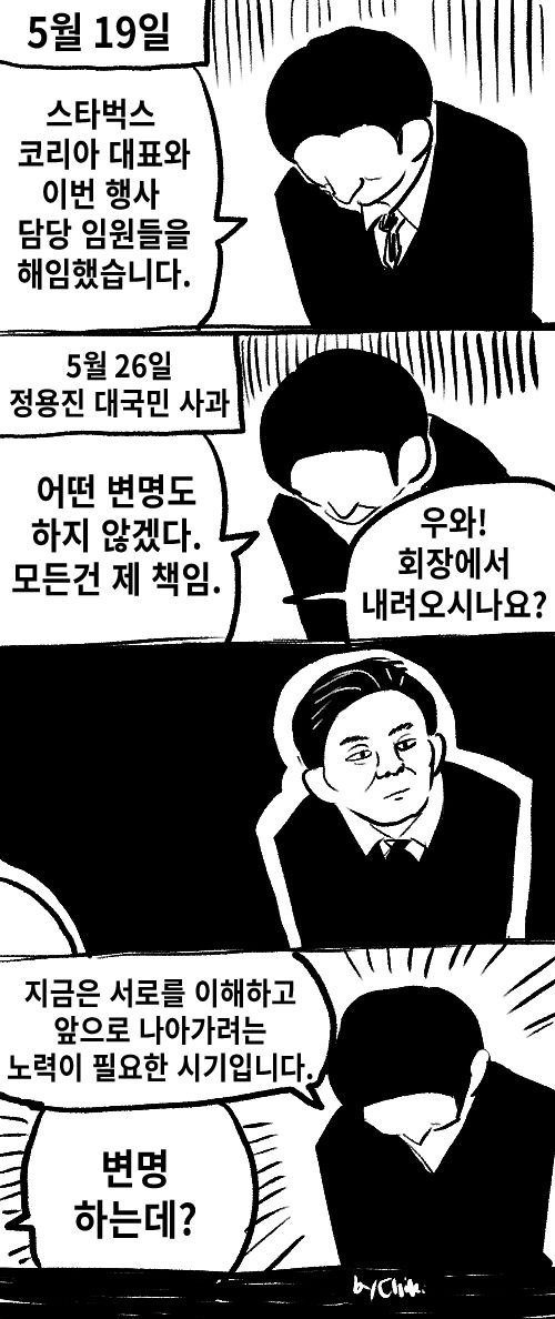 작가 치키마키 tweet media