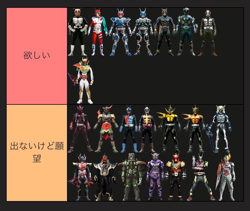 JUDOnoBlog's tweet photo. アーツor真骨彫化　発売して欲しいヤツ

願望が本当に願望で終わるヤツばっか笑 https://t.co/85OESYOK51
