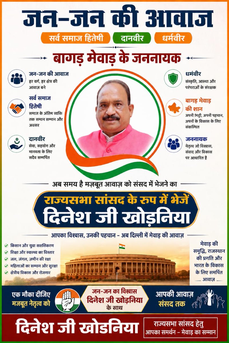 mayank jain tweet media