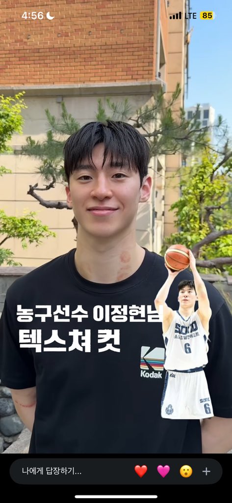uuyeoni's tweet photo. ㅆㅂ비시즌에 계정 쉴랬더니 이거뭐임
이정현이지금데뷔한다잖아요 https://t.co/lSEh3whsxG
