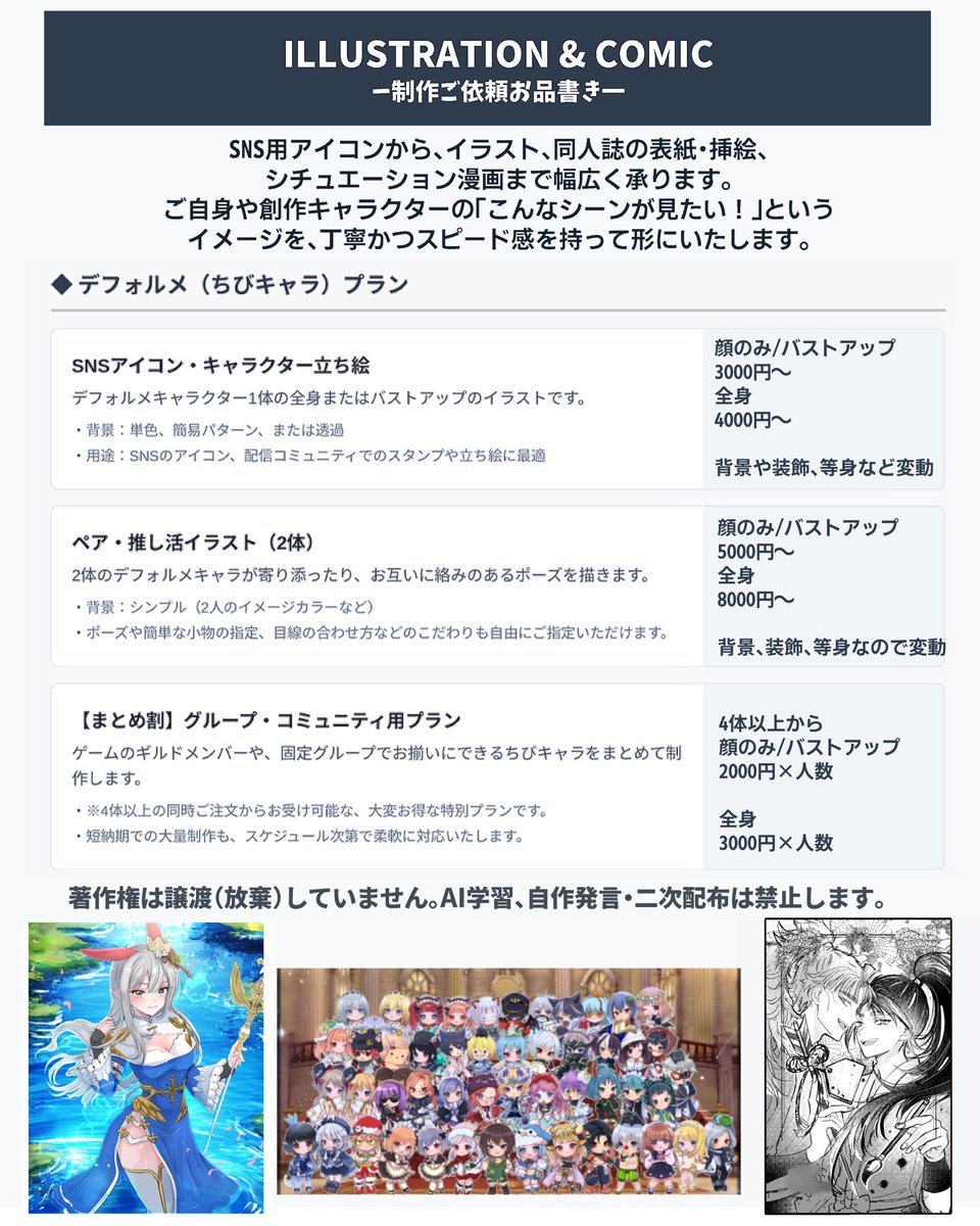 New✨お品書き作りました！ 細かいオプションを設けるのが苦手なので