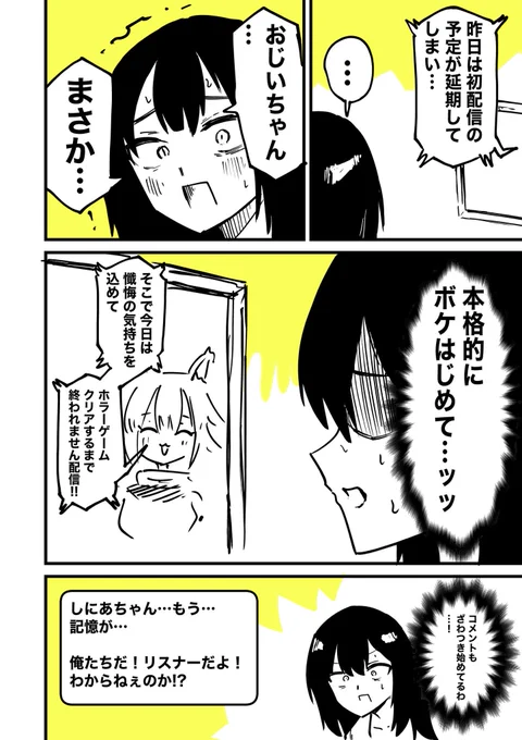 (2/3) 