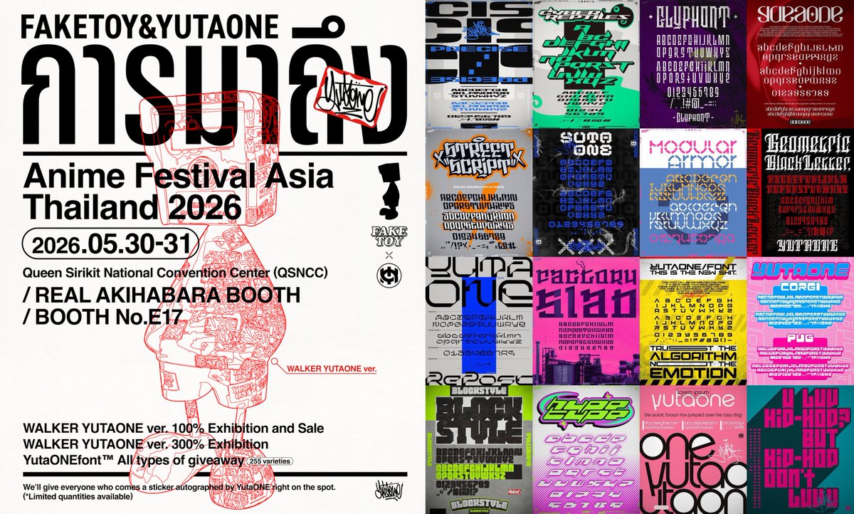 yuta_ptv's tweet photo. 🇹🇭Will you come see me?🇹🇭
We’ll be giving away 255 different fonts—the result of five years of work—for free, exclusively at the event venue!

🏠Booth : E17
📅30~31 May 2026 (SAT-SUN)
📍QSNCC @ Bangkok,Thailand 
#AFATH26 
🇹🇭Please introduce me to your friends in Thailand! https://t.co/hM5oxVPpYM