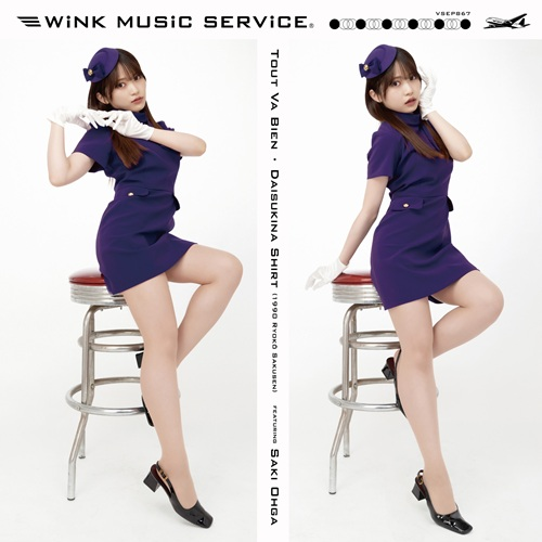 unionrecord1967's tweet photo. 5/26(火)本日の新入荷新品レコード

★坂本龍一 / T字路s / 高田渡 / SHIHO YABUKI / WINK MUSIC SERVICEなど注目タイトル多数入荷!! https://t.co/tV135YFQfl