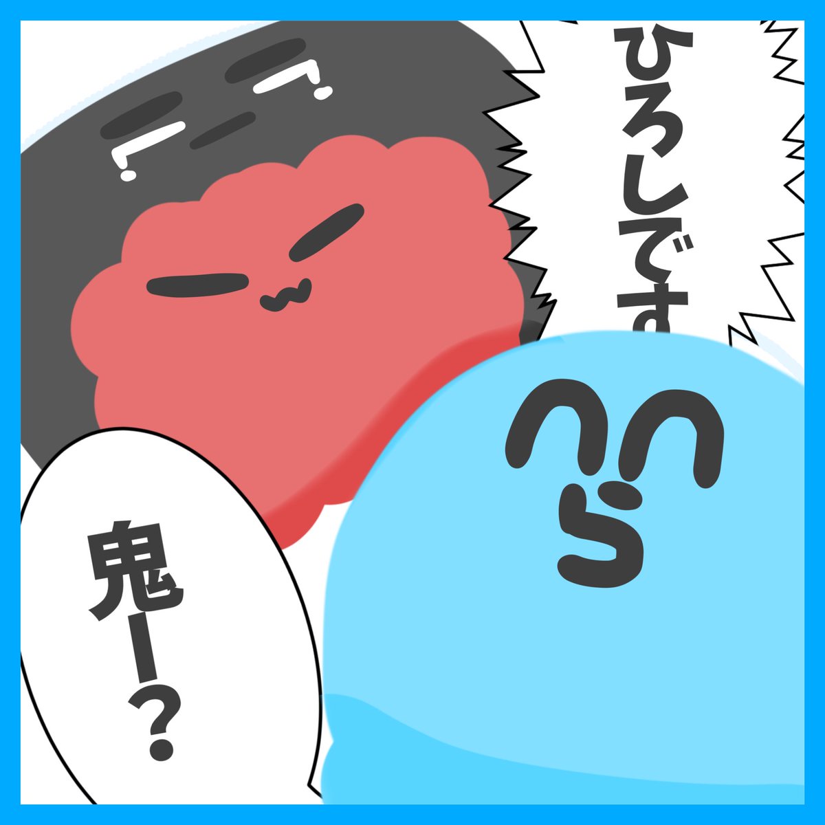 みっこ (@_m1kkom_) / Posts / X