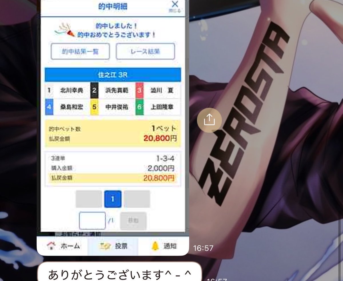 ゼロスタ1st🍦🍦🍦 tweet media